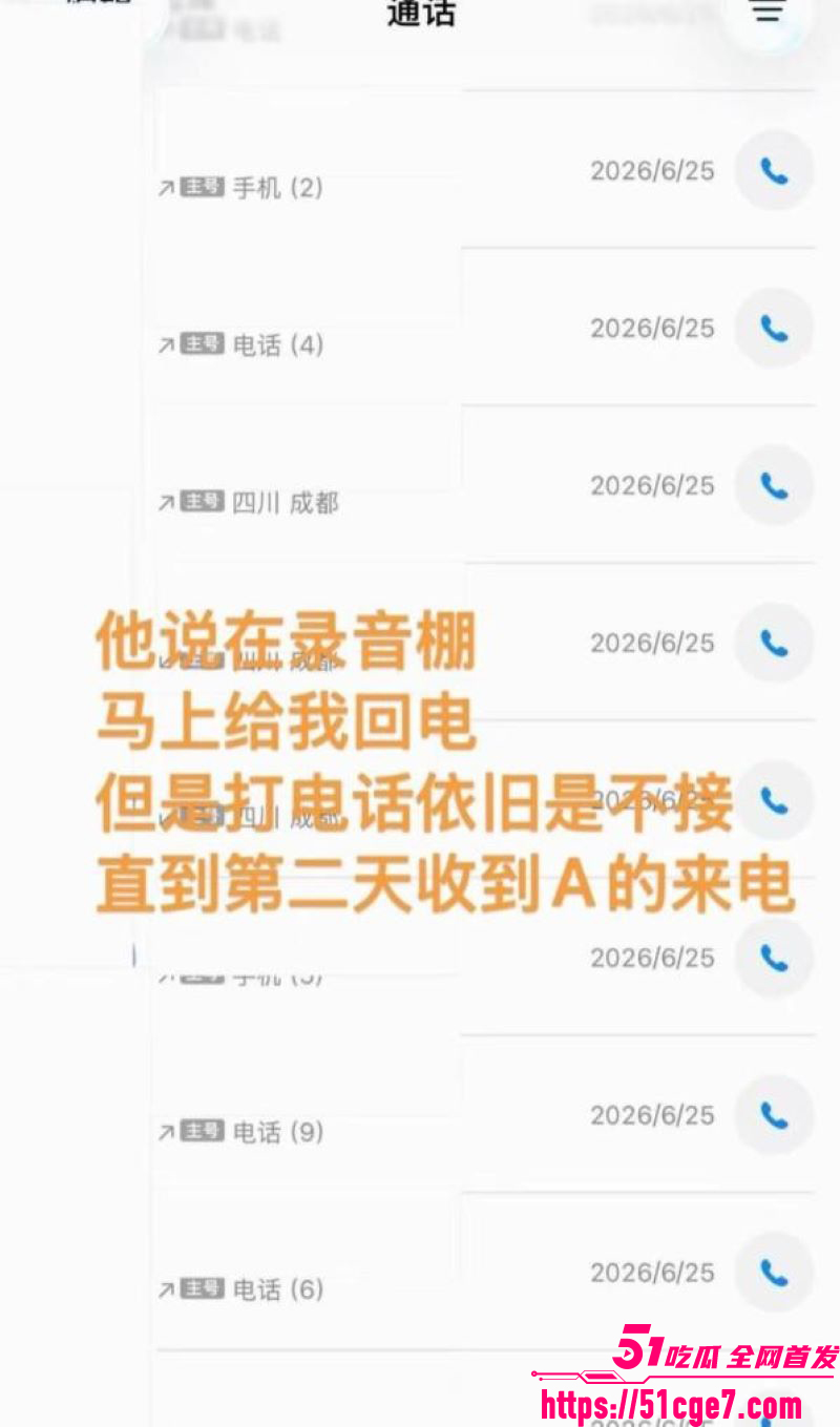 藏族网红白玛列珠报备式恋爱翻车 20 藏族网红白玛列珠报备式恋爱翻车 20