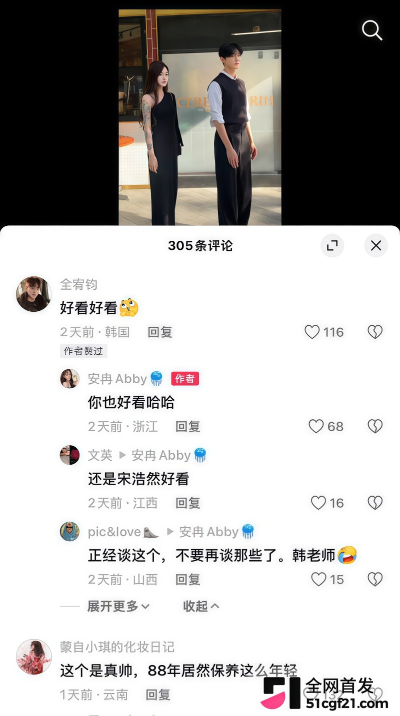 011output 011output