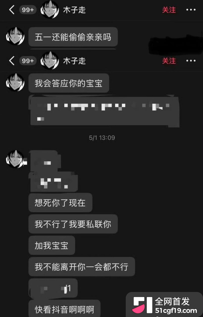 地下男团NoExit成员 Koshi李越 60 地下男团NoExit成员 Koshi李越 60