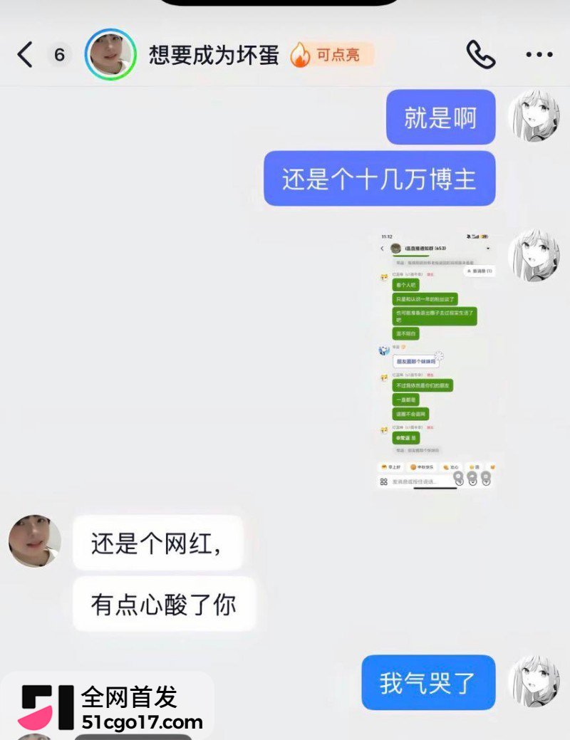抖音第五人格游戏主播 红温神 线下睡粉选妃27 抖音第五人格游戏主播 红温神 线下睡粉选妃27