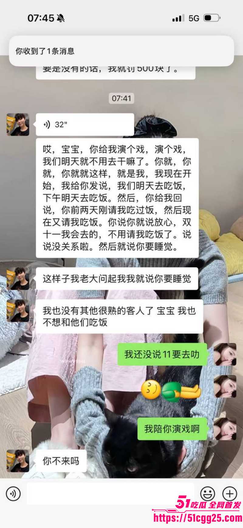 福建福州富婆包养男模被嫌弃逼臭030 福建福州富婆包养男模被嫌弃逼臭030