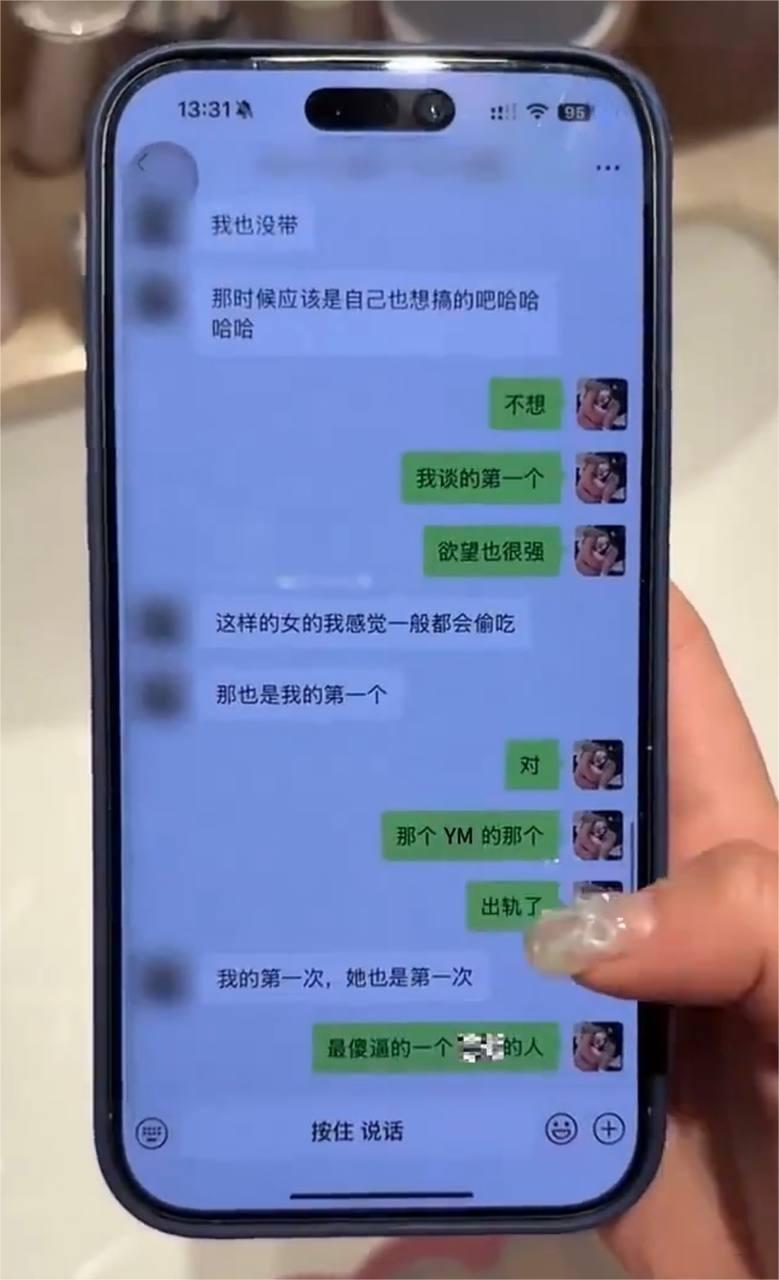 抖音网红碎叫叫怒撕前男友626 15 抖音网红碎叫叫怒撕前男友626 15