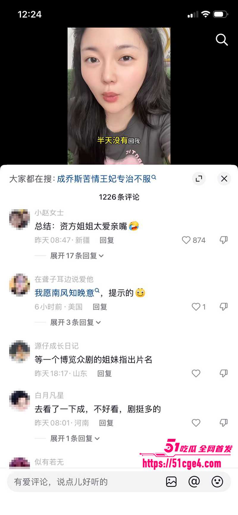 短剧男神成乔斯被曝沦为带资女主禁脔17拷贝 短剧男神成乔斯被曝沦为带资女主禁脔17拷贝