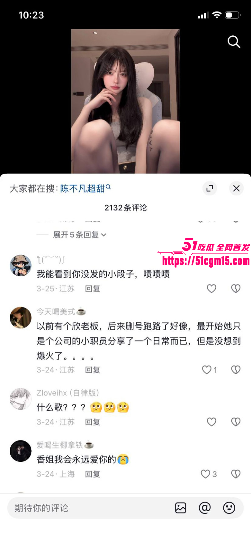 抖音网红一只香下海视频014 抖音网红一只香下海视频014