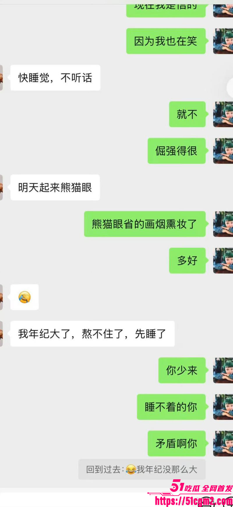 李雨桐实名怒斥薛之谦重婚罪 30 李雨桐实名怒斥薛之谦重婚罪 30