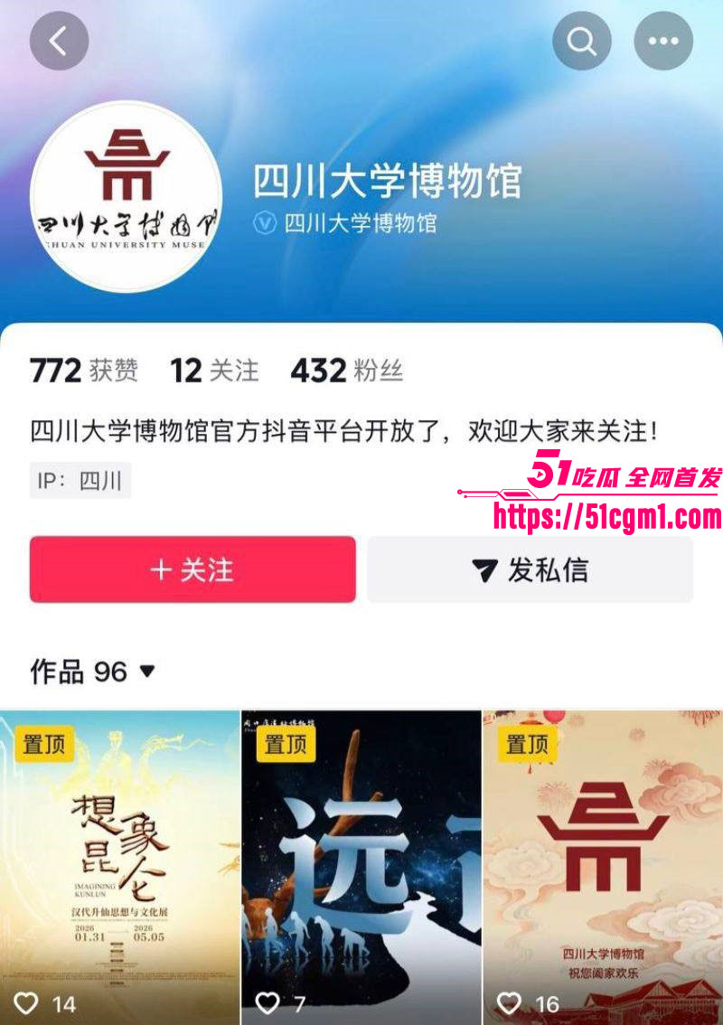 上海财大人文学院院长王献华婚内出轨实锤 1 上海财大人文学院院长王献华婚内出轨实锤 1
