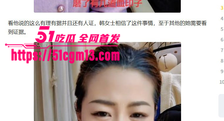河南小网红韩玉佩老公性爱视频遭前女友曝光与网友互怼事件流出29 河南小网红韩玉佩老公性爱视频遭前女友曝光与网友互怼事件流出29