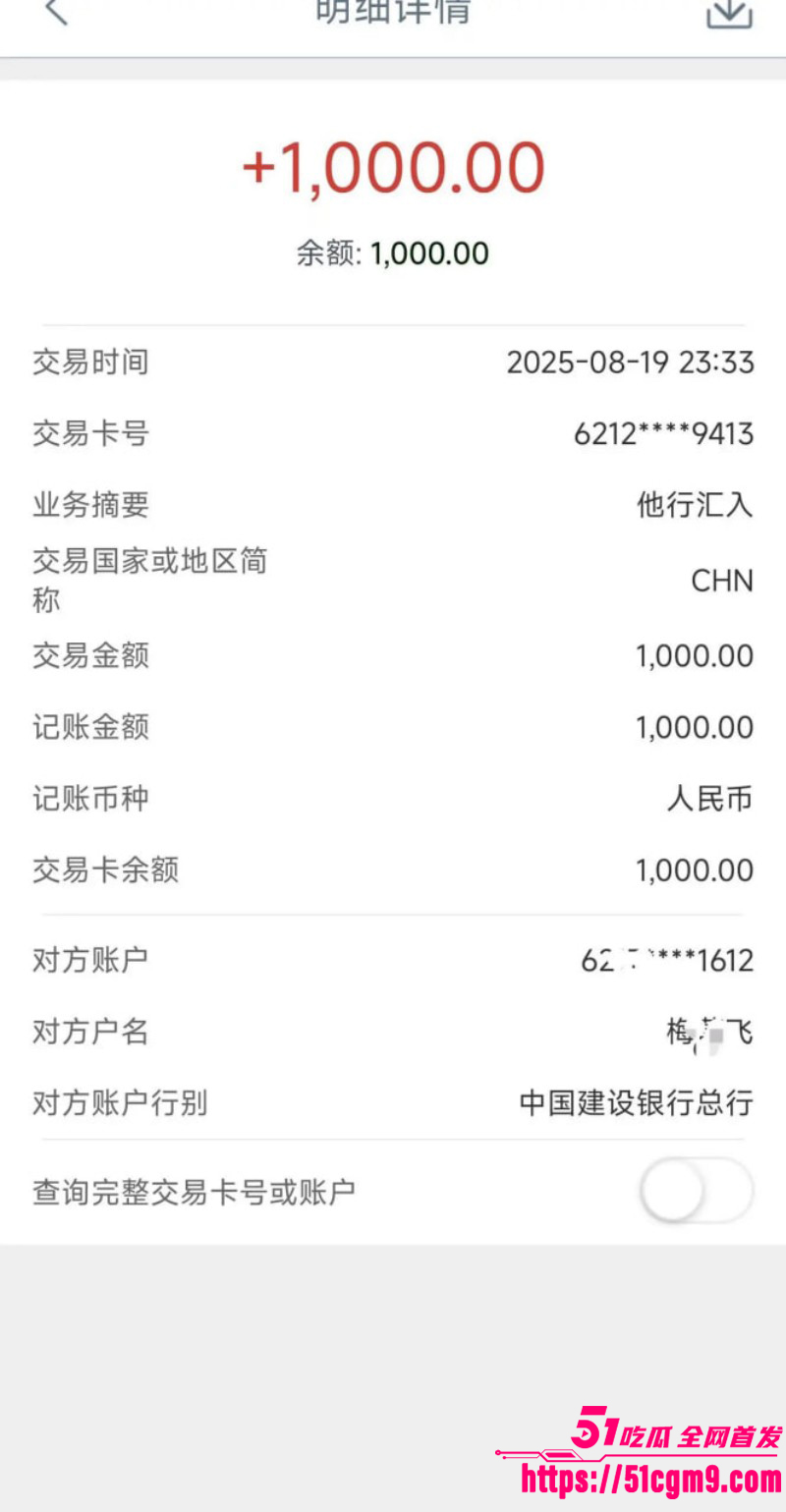 梅九亮被前女友曝光出轨操粉045 梅九亮被前女友曝光出轨操粉045