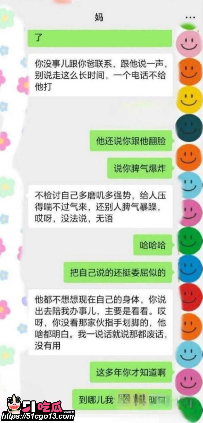 甘肃母子双排大瓜012 甘肃母子双排大瓜012