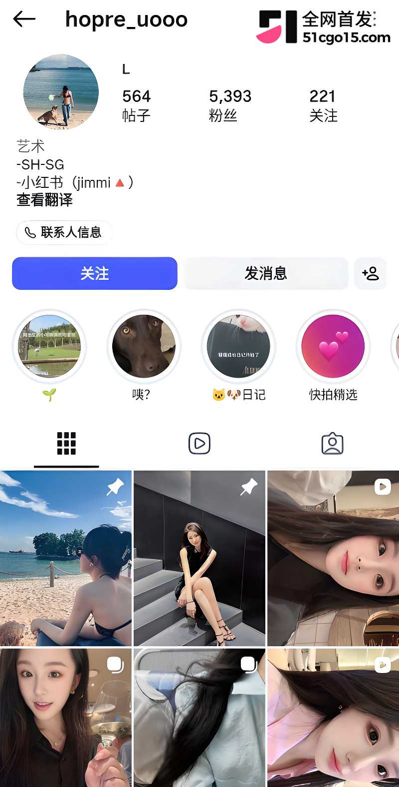上海留学生 Jimmy 酒店性爱私拍1 上海留学生 Jimmy 酒店性爱私拍1