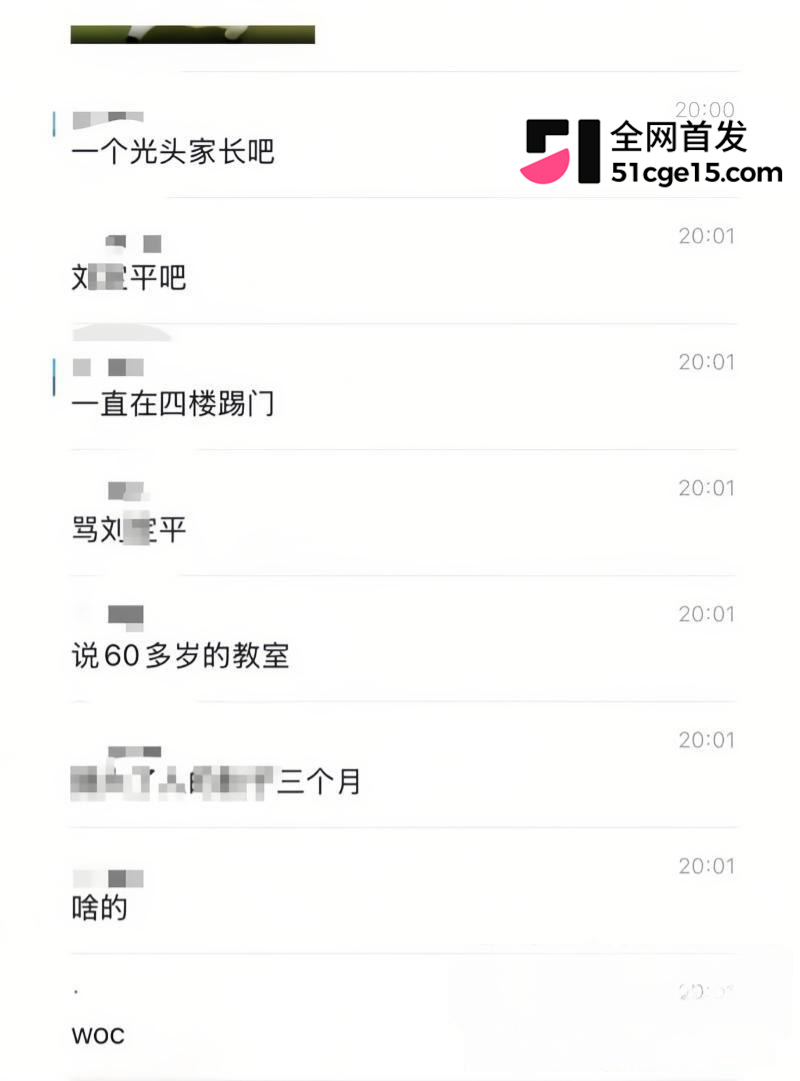 华南理工教授刘定平潜规则女生曝光 32 拷贝 华南理工教授刘定平潜规则女生曝光 32 拷贝