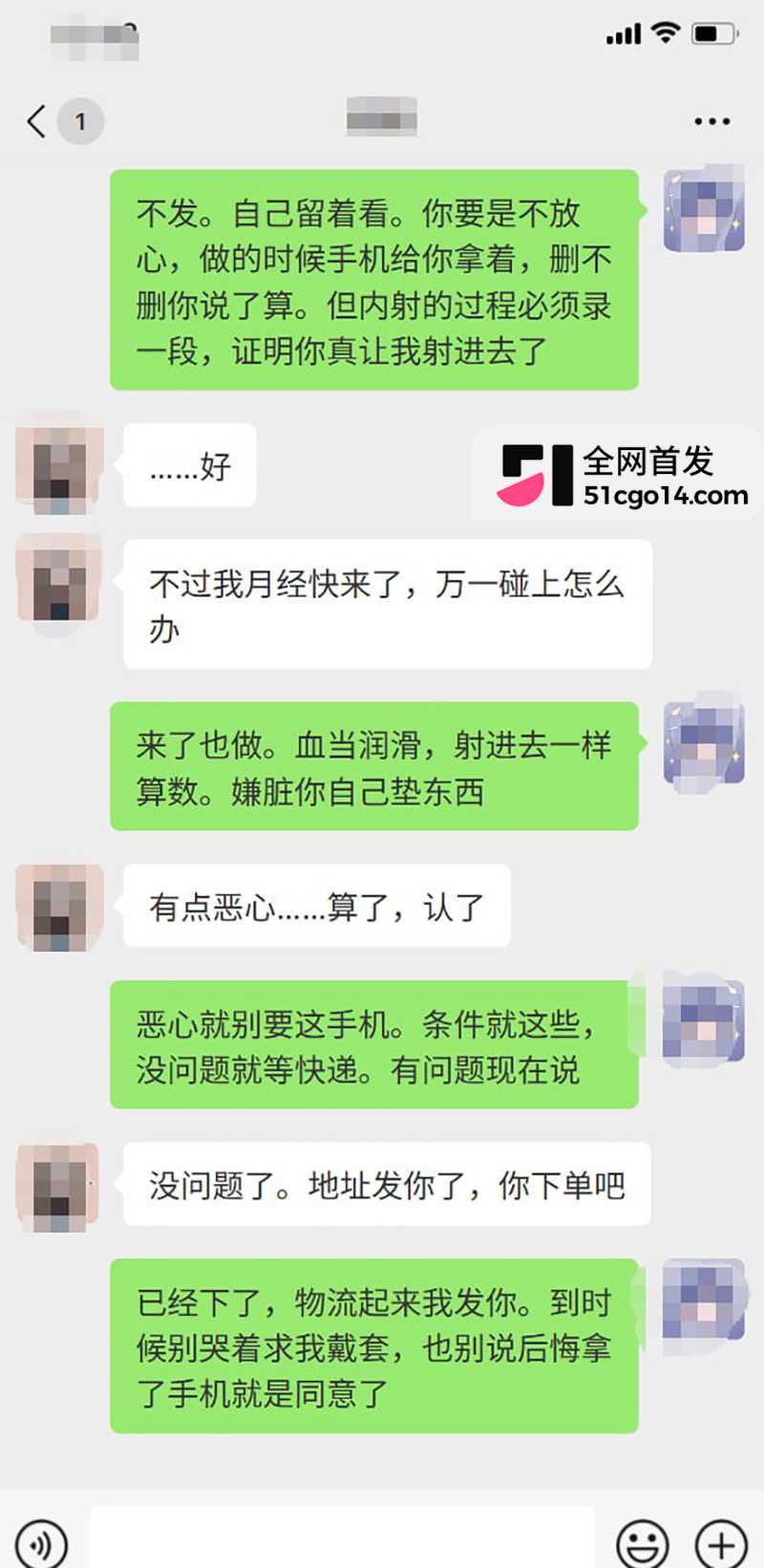 大学生求包养无套内射换手机 16 拷贝