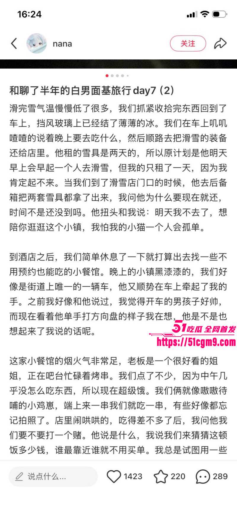 小红书浙江女留学生倒贴英国男022 小红书浙江女留学生倒贴英国男022