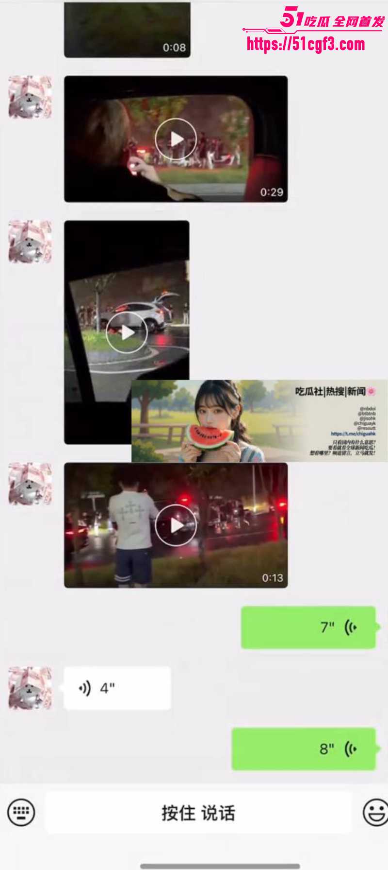 宁乡任福路百人战 两伙小年轻持械互砍驾车冲撞 4 宁乡任福路百人战 两伙小年轻持械互砍驾车冲撞 4