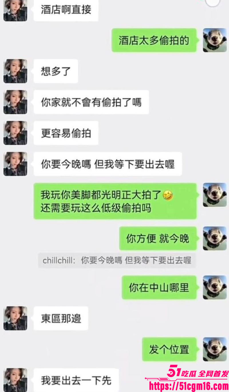 抖音御姐网红一只椒仔塌房 25 抖音御姐网红一只椒仔塌房 25