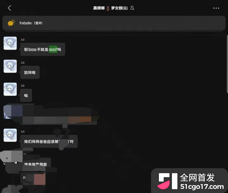 抖音第五人格游戏主播 红温神 线下睡粉选妃37 抖音第五人格游戏主播 红温神 线下睡粉选妃37
