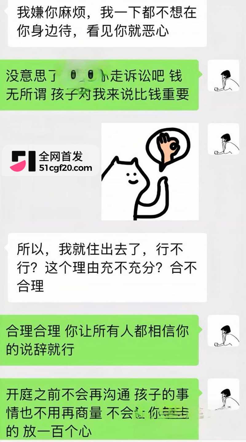山西临汾市人民医院C区影像科的宋成出轨 25 拷贝