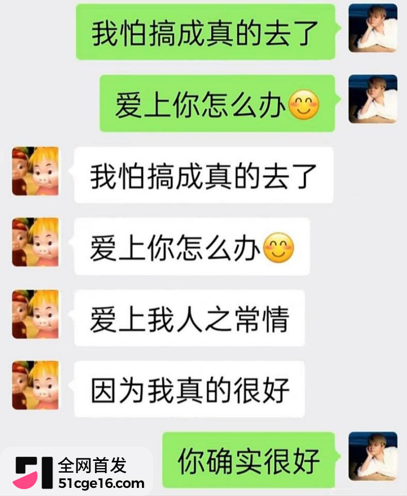 贵州40万粉网红 曹万江 与吴莉莉过夜炒CP22 贵州40万粉网红 曹万江 与吴莉莉过夜炒CP22