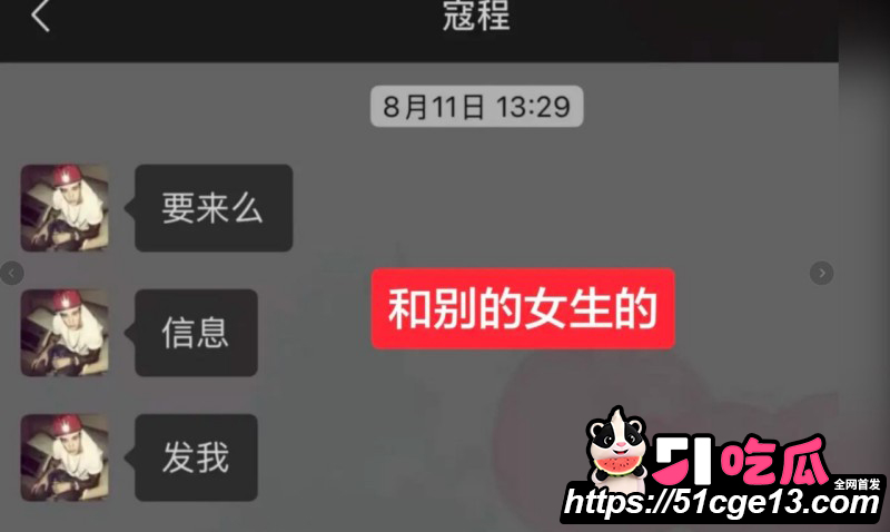 苏超07年新星寇程聚众淫乱实锤021 苏超07年新星寇程聚众淫乱实锤021