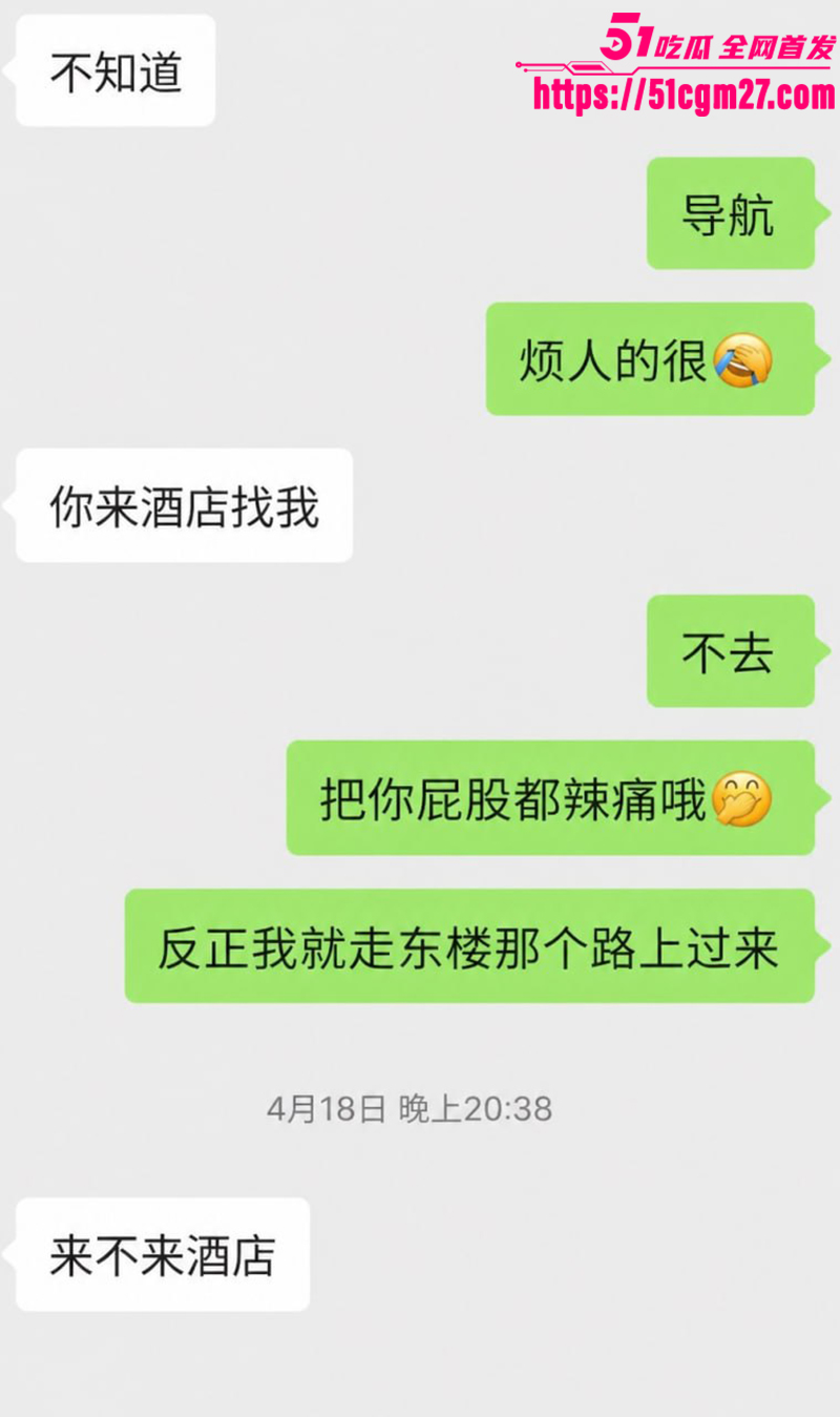 抖音网红 贵阳二小姐 偷情已婚之夫 8 抖音网红 贵阳二小姐 偷情已婚之夫 8