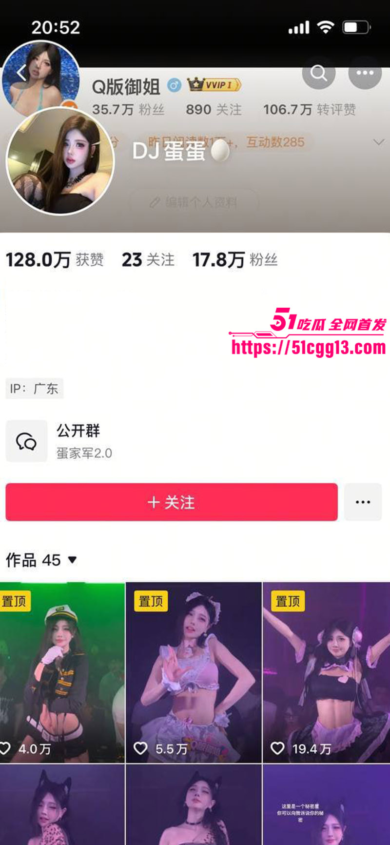 DJ蛋蛋口交黑粗假阳具1 DJ蛋蛋口交黑粗假阳具1