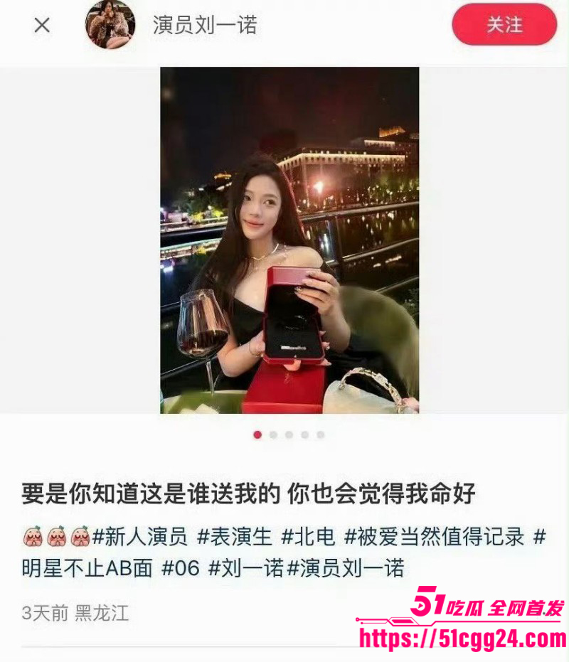 檀健次刘一诺恋情实锤曝光012 檀健次刘一诺恋情实锤曝光012