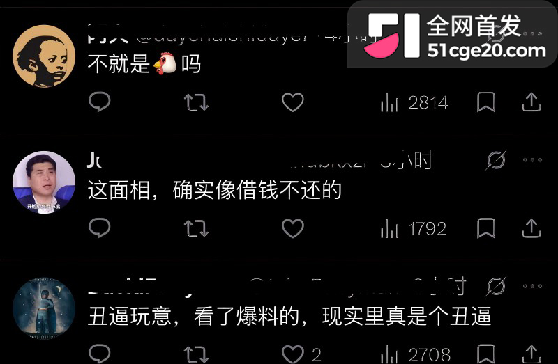 抖音网红健身婊 大腚皇上 下海黑历史曝光24 抖音网红健身婊 大腚皇上 下海黑历史曝光24