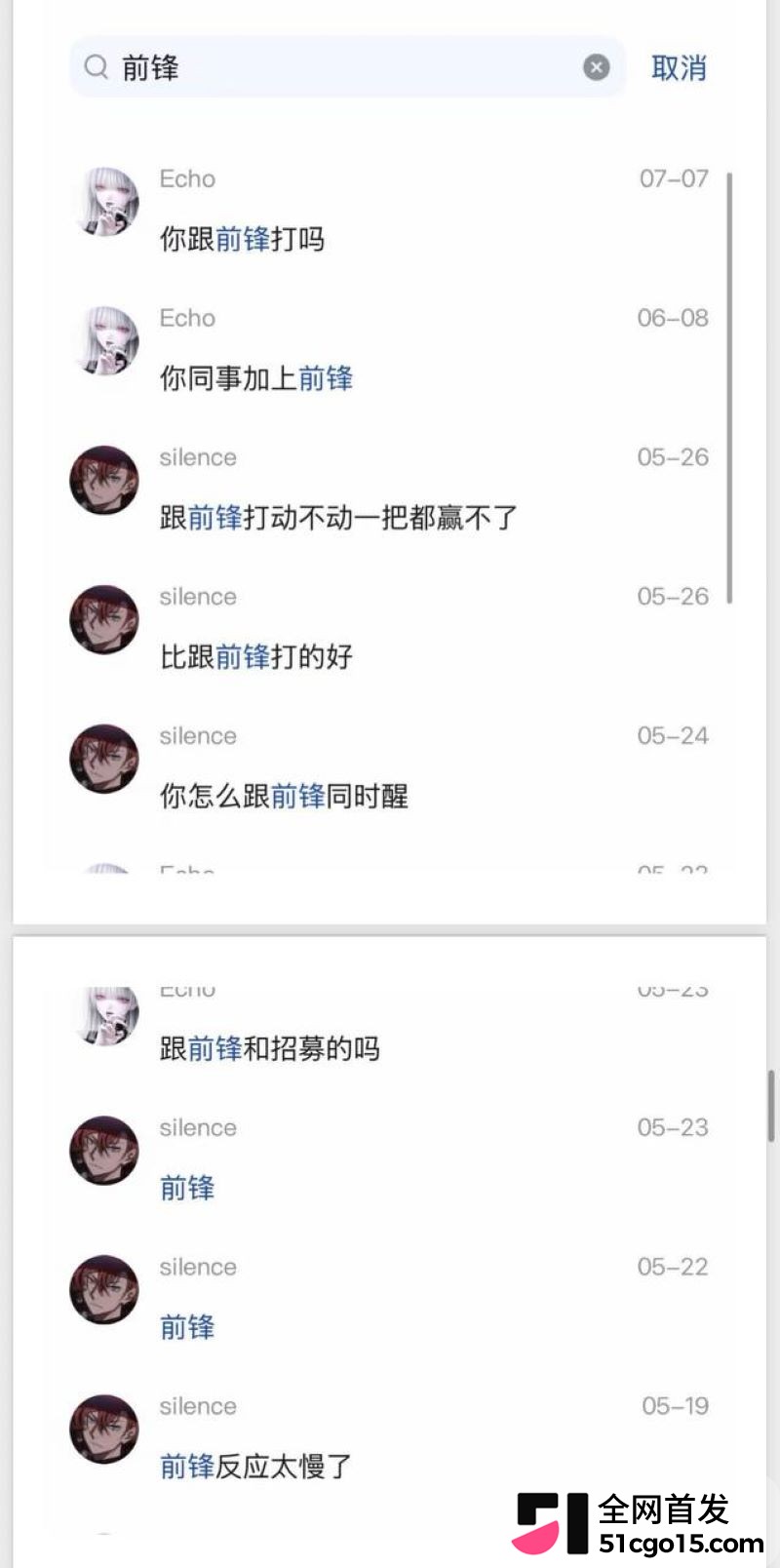 26万粉主播梦之男巫翻车 68 26万粉主播梦之男巫翻车 68