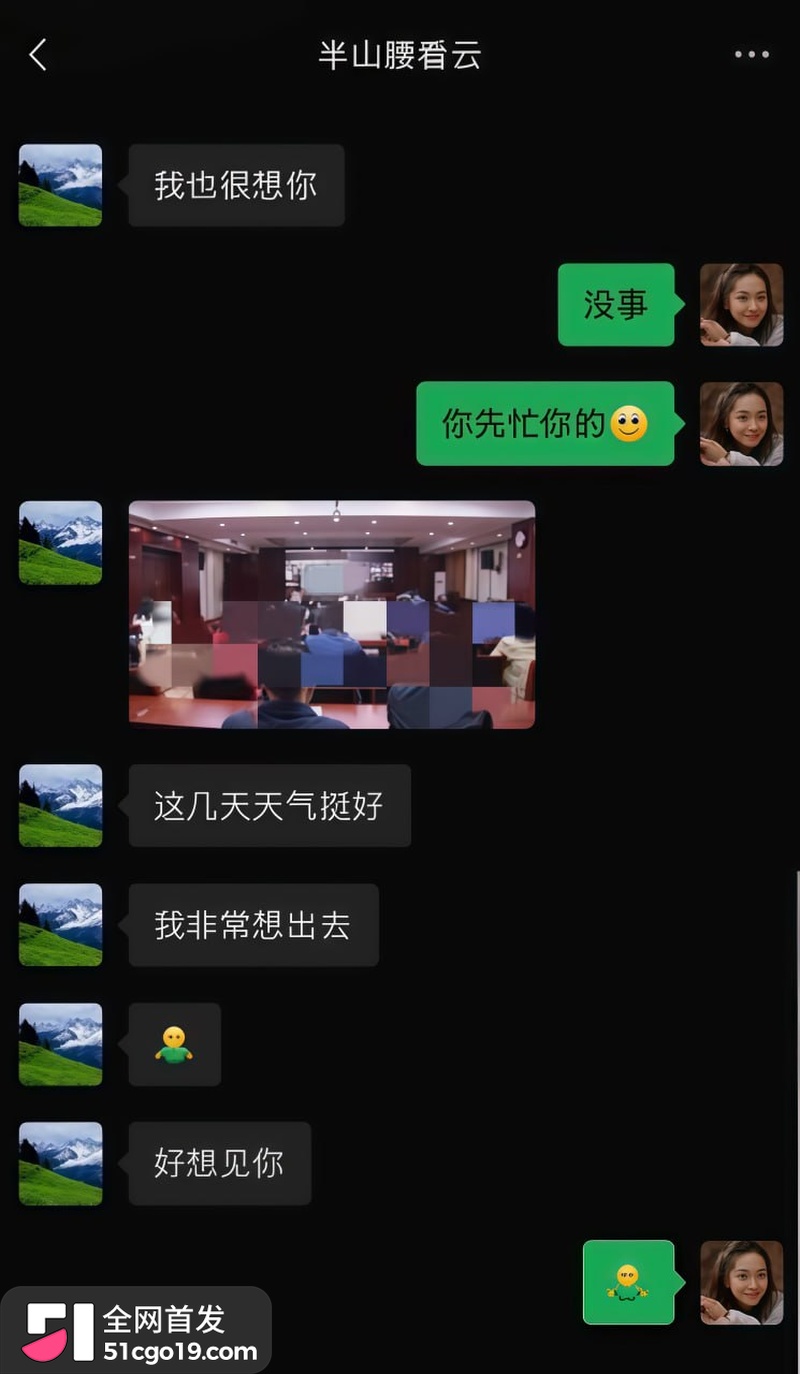 抖音笑僧徐建波直播痛哭 27