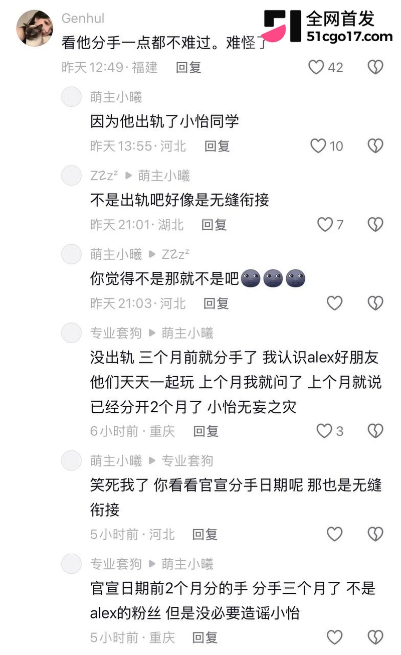 500万粉情侣博主Alex和一雯白订婚后闪分 28 500万粉情侣博主Alex和一雯白订婚后闪分 28