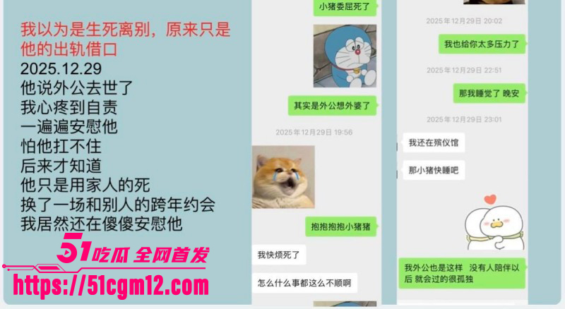 王泽宇脚踏多船出轨被女友PPT曝光018 王泽宇脚踏多船出轨被女友PPT曝光018