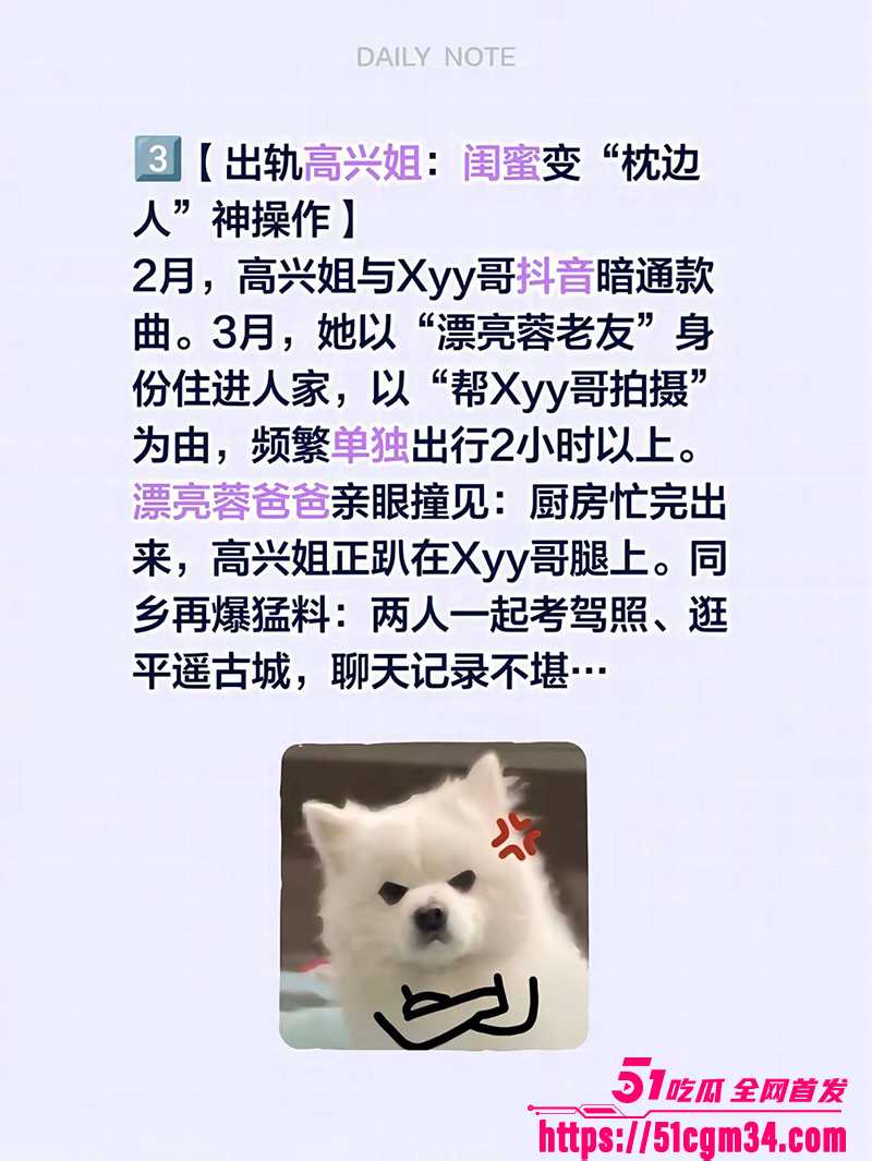 抖音网红漂亮蓉被骗 13 拷贝 抖音网红漂亮蓉被骗 13 拷贝