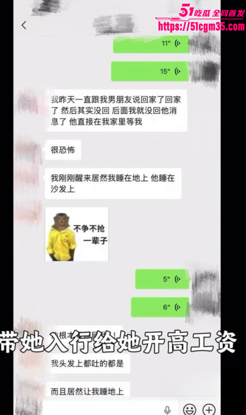 抖音珠宝博主 在下阿桃 怒撕丈夫出轨 17 抖音珠宝博主 在下阿桃 怒撕丈夫出轨 17