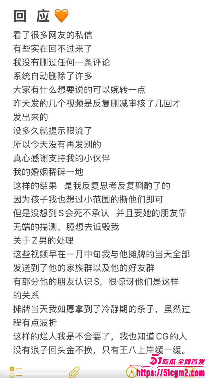 武汉V5馆慕艺斯窗帘老板娘陈玉七年偷情实锤 12 武汉V5馆慕艺斯窗帘老板娘陈玉七年偷情实锤 12