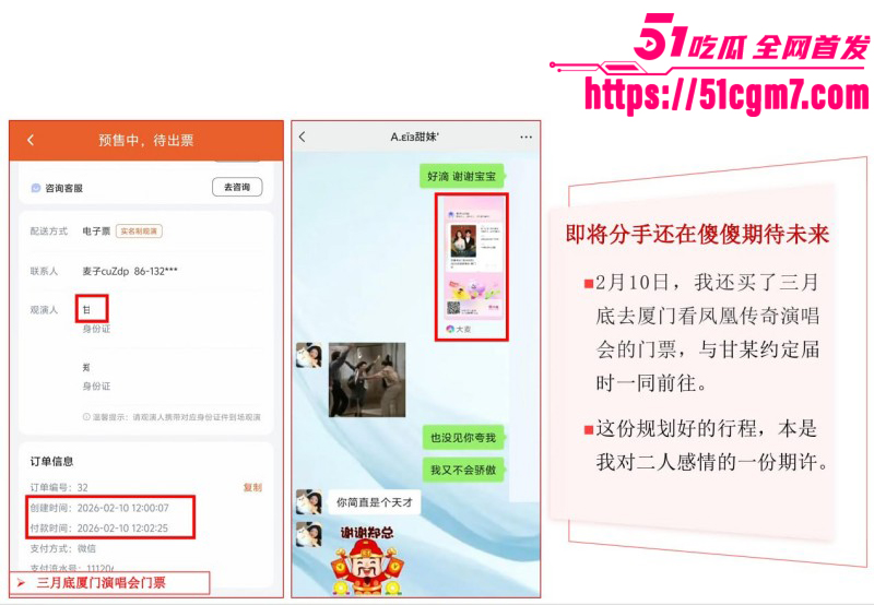 江西宜春甘甜PPT事件016 江西宜春甘甜PPT事件016