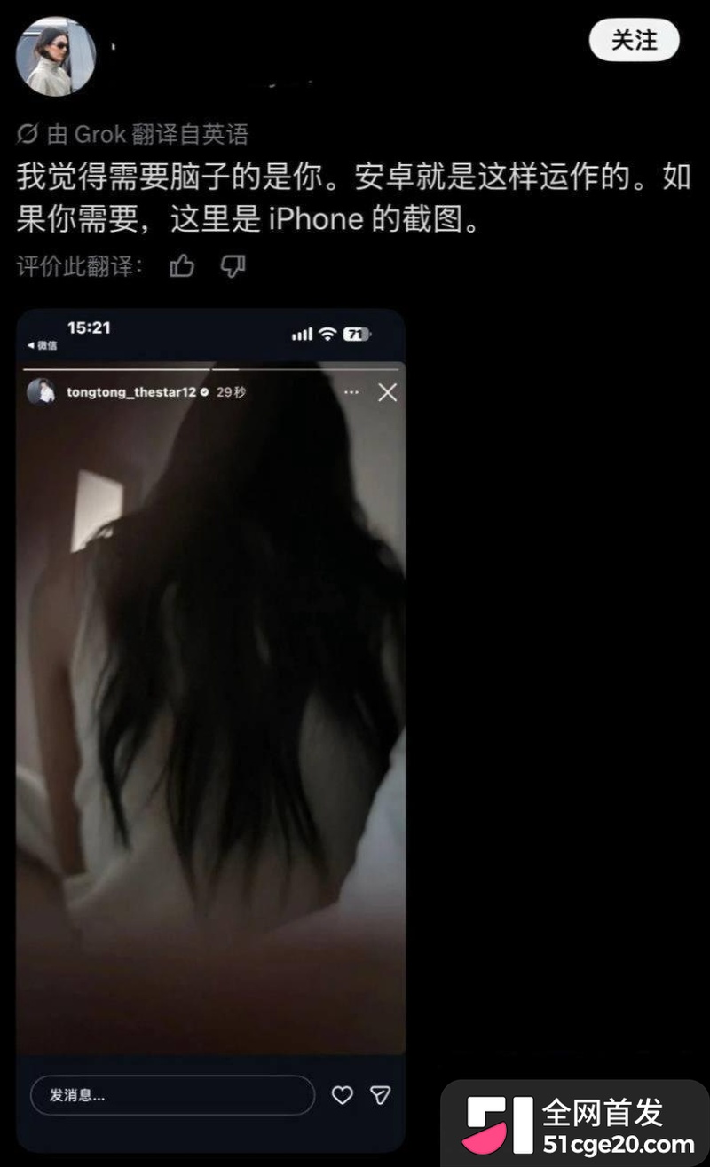 泰国BL男主 吉查功甘诺通 9