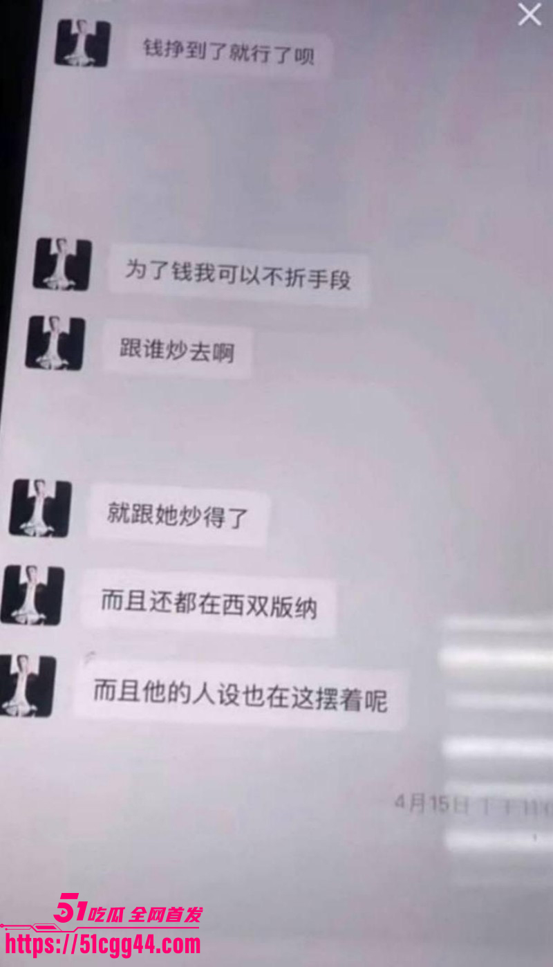快手网红牌晓亮被曝出轨当鸭子陪睡富婆029 快手网红牌晓亮被曝出轨当鸭子陪睡富婆029