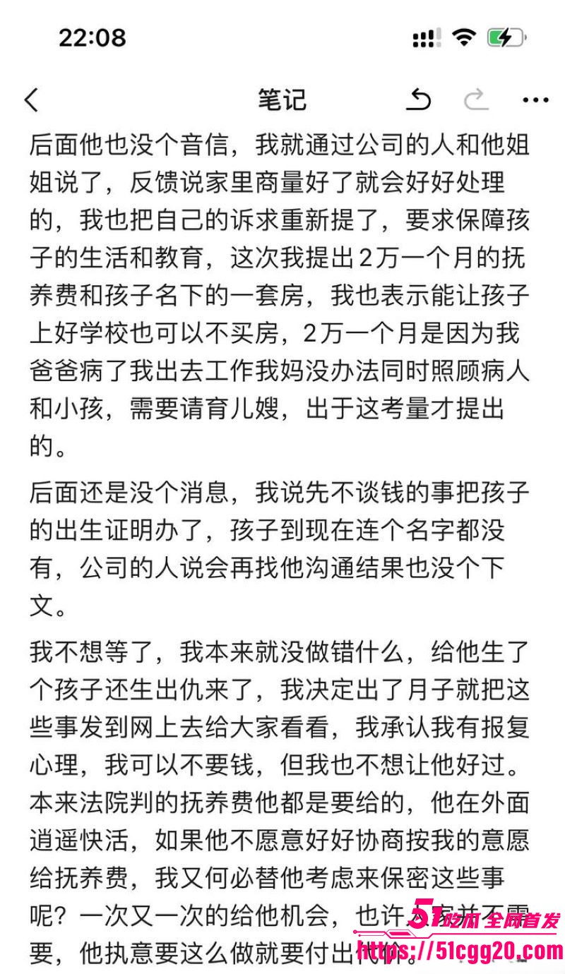 江南第一深情童锦程私生子曝光 62 江南第一深情童锦程私生子曝光 62