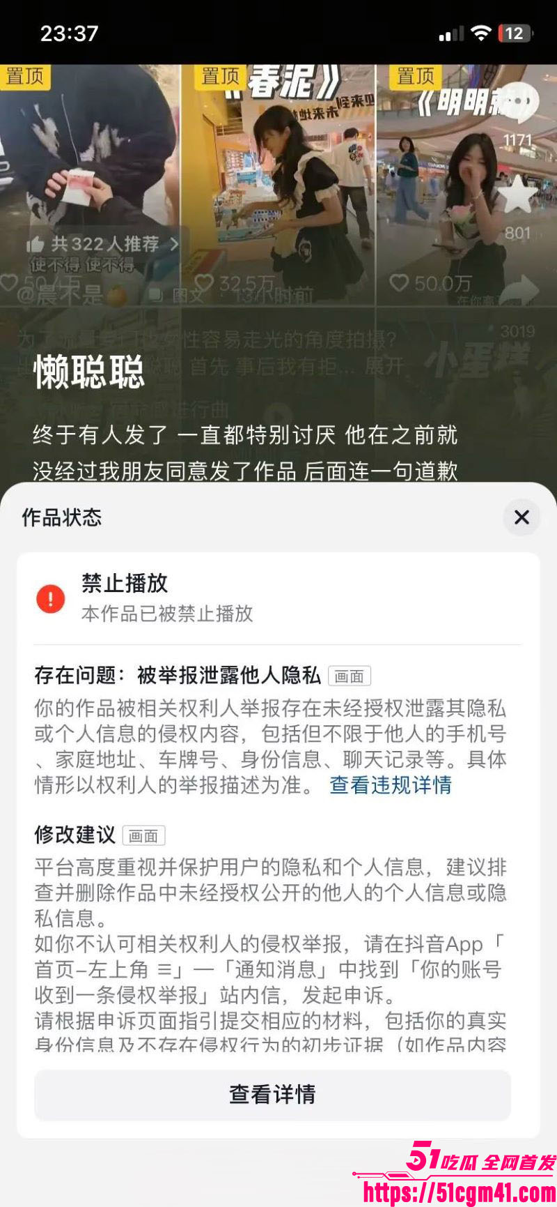 抖音11万粉博主懒聪聪偷拍女生私密 9 抖音11万粉博主懒聪聪偷拍女生私密 9