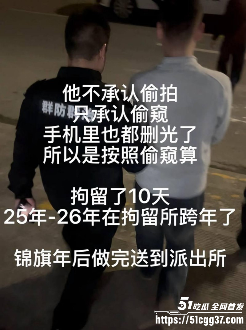 上海男子写字楼女厕偷拍被抓05 上海男子写字楼女厕偷拍被抓05