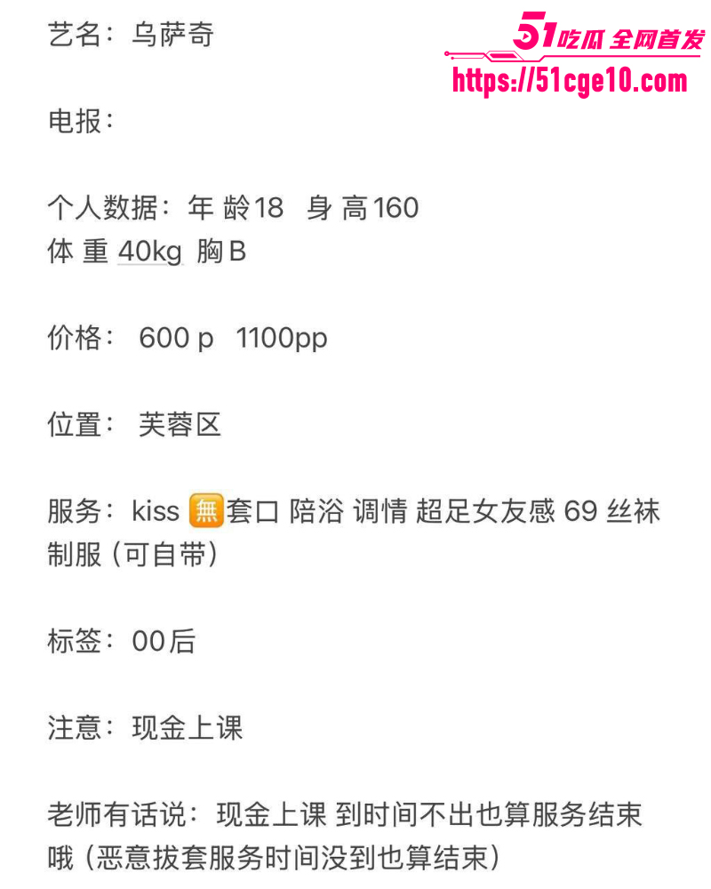 那些年操过的咯咯哒 1 那些年操过的咯咯哒 1