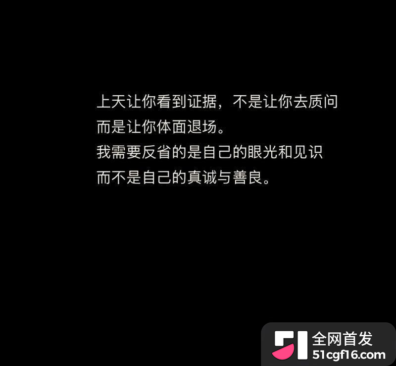 徐州女装老板娘 高家四姐 被曝婚内出轨17