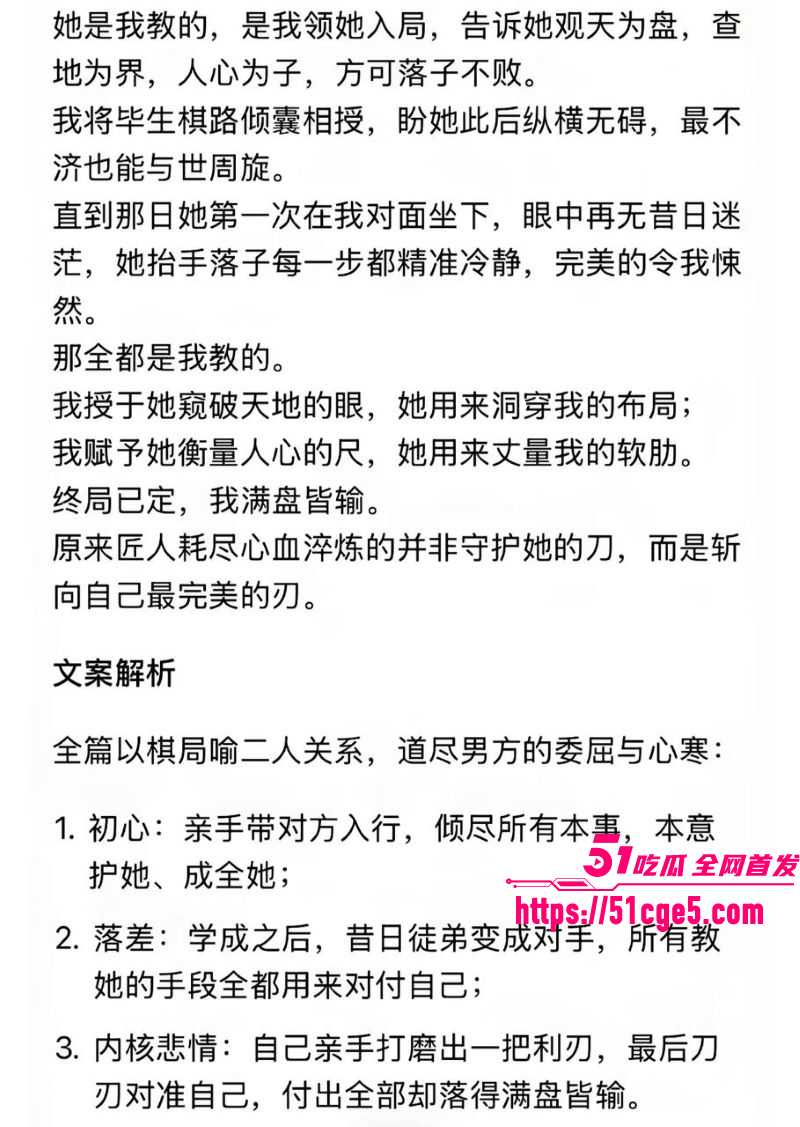 巴扎黑380万彩礼娶妻离婚净身出户3 巴扎黑380万彩礼娶妻离婚净身出户3
