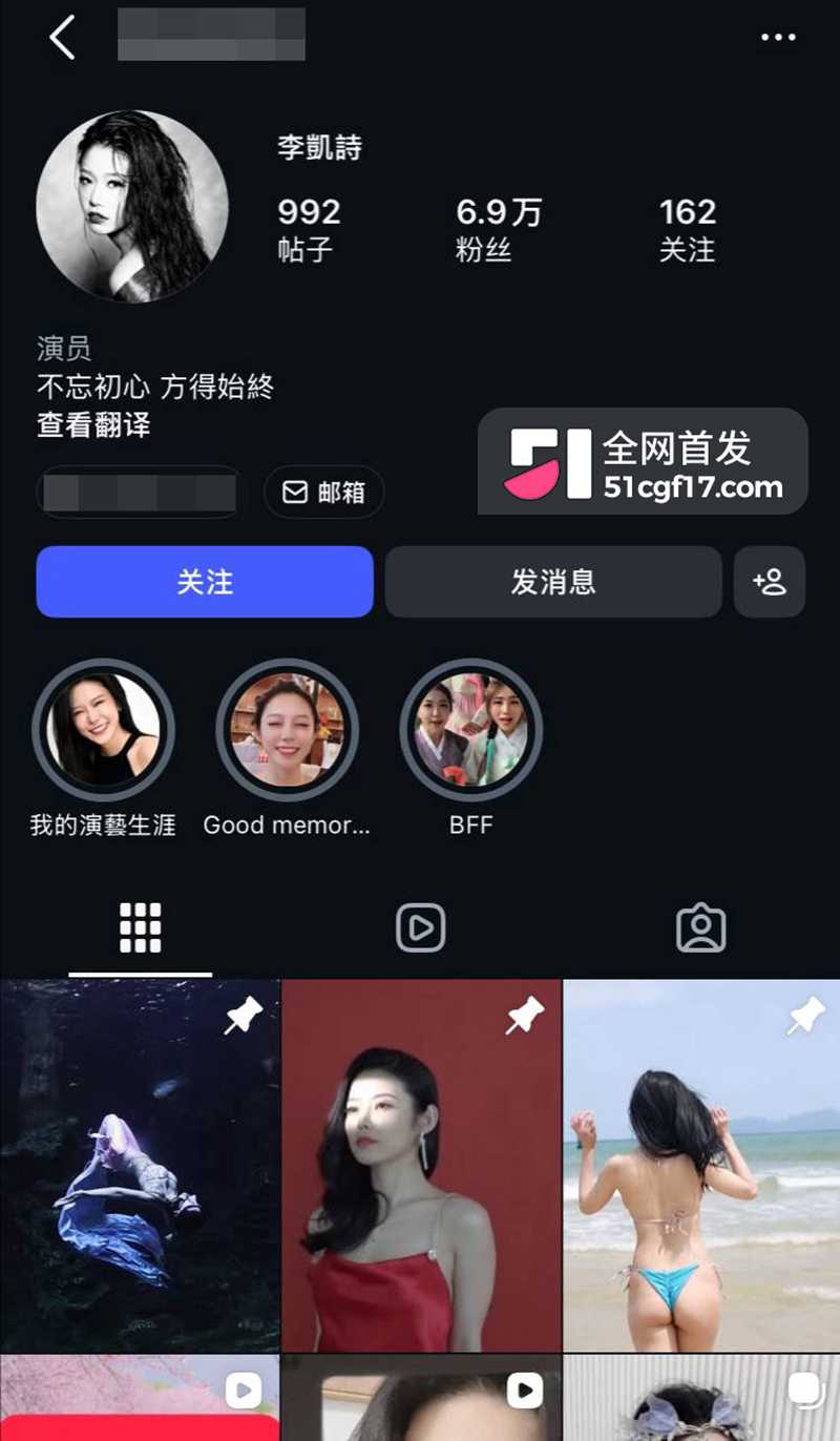 极品高颜值蜜桃臀演员李凯诗不雅视频流出1拷贝