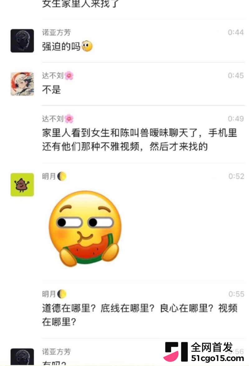 武汉协和医院陈秘被举旗实名举报 14 武汉协和医院陈秘被举旗实名举报 14