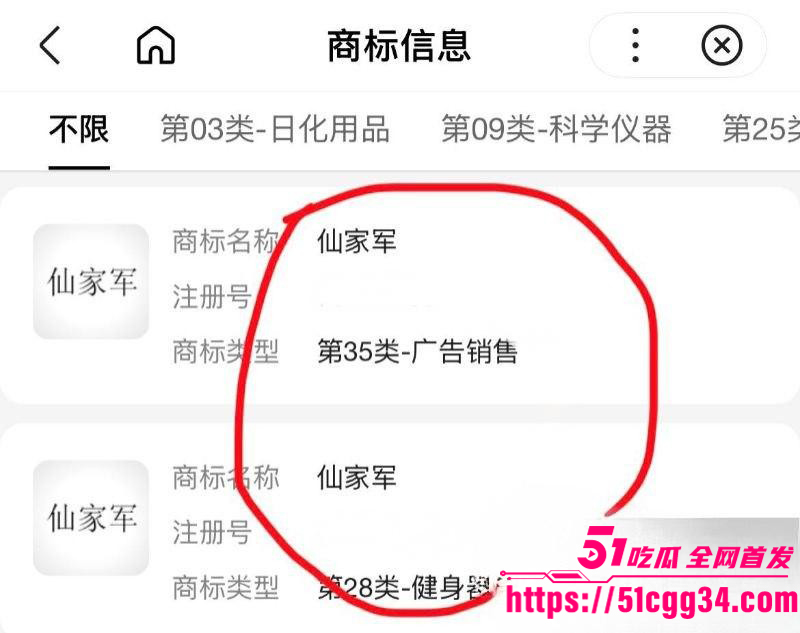 快手网红MC仙洋被曝强奸女徒弟潇潇019 快手网红MC仙洋被曝强奸女徒弟潇潇019
