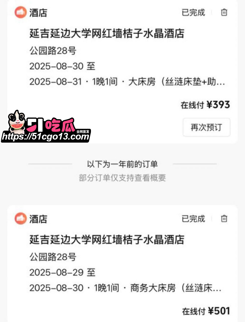 四爱圈塌房大瓜31 四爱圈塌房大瓜31