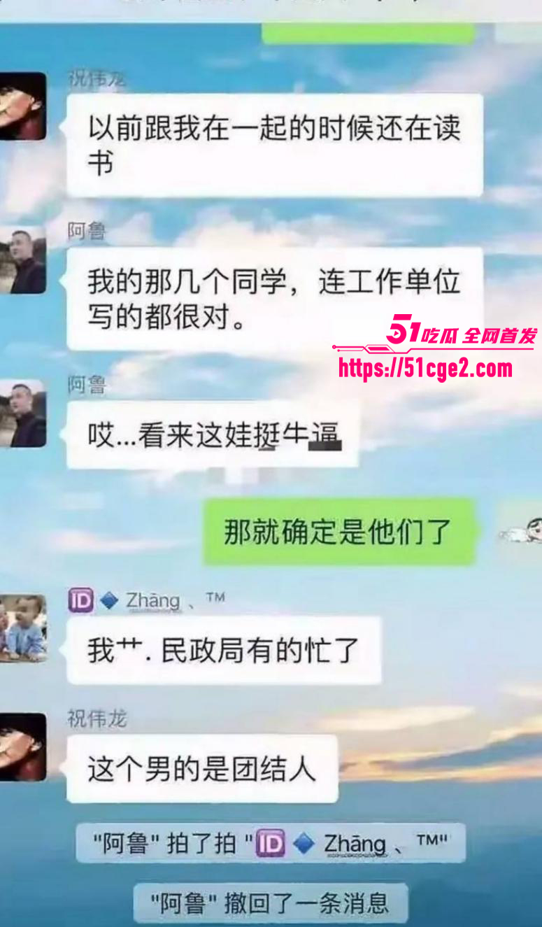 厦门千人斩事件完整版09 厦门千人斩事件完整版09
