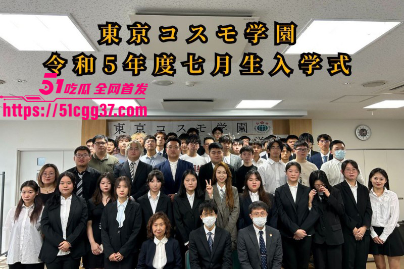 东京宇宙学园上海籍校长汤川康博猥亵事件011 东京宇宙学园上海籍校长汤川康博猥亵事件011
