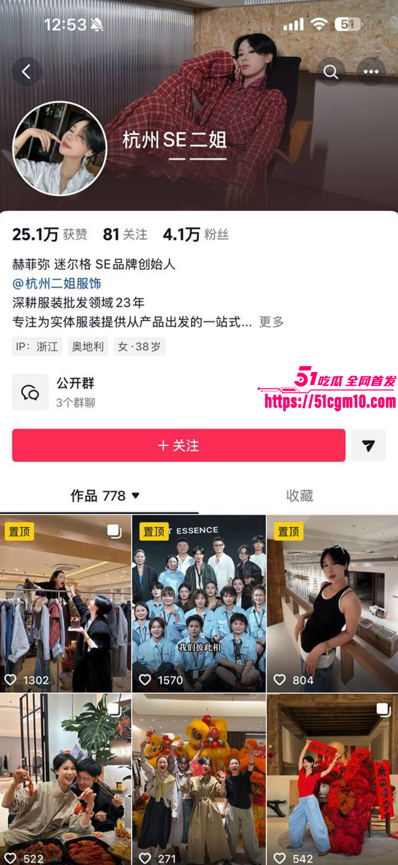 杭州四季青老板娘二姐怒撕小三2 杭州四季青老板娘二姐怒撕小三2